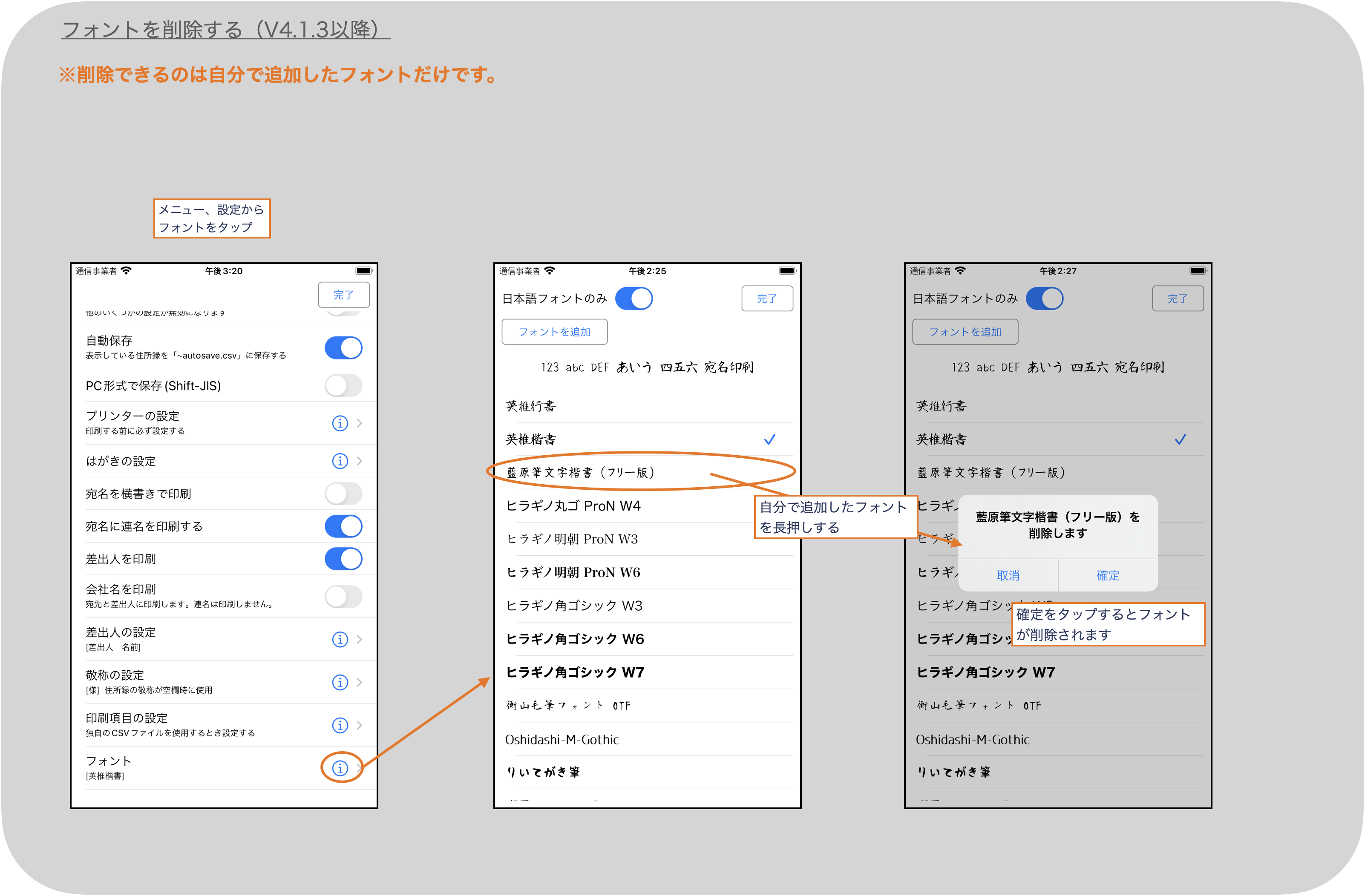 Easy Print Address online manual